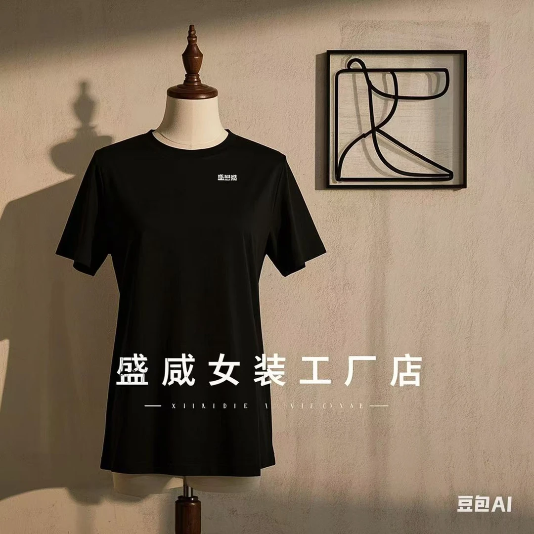 金2025新款T 801-850.9.21链接