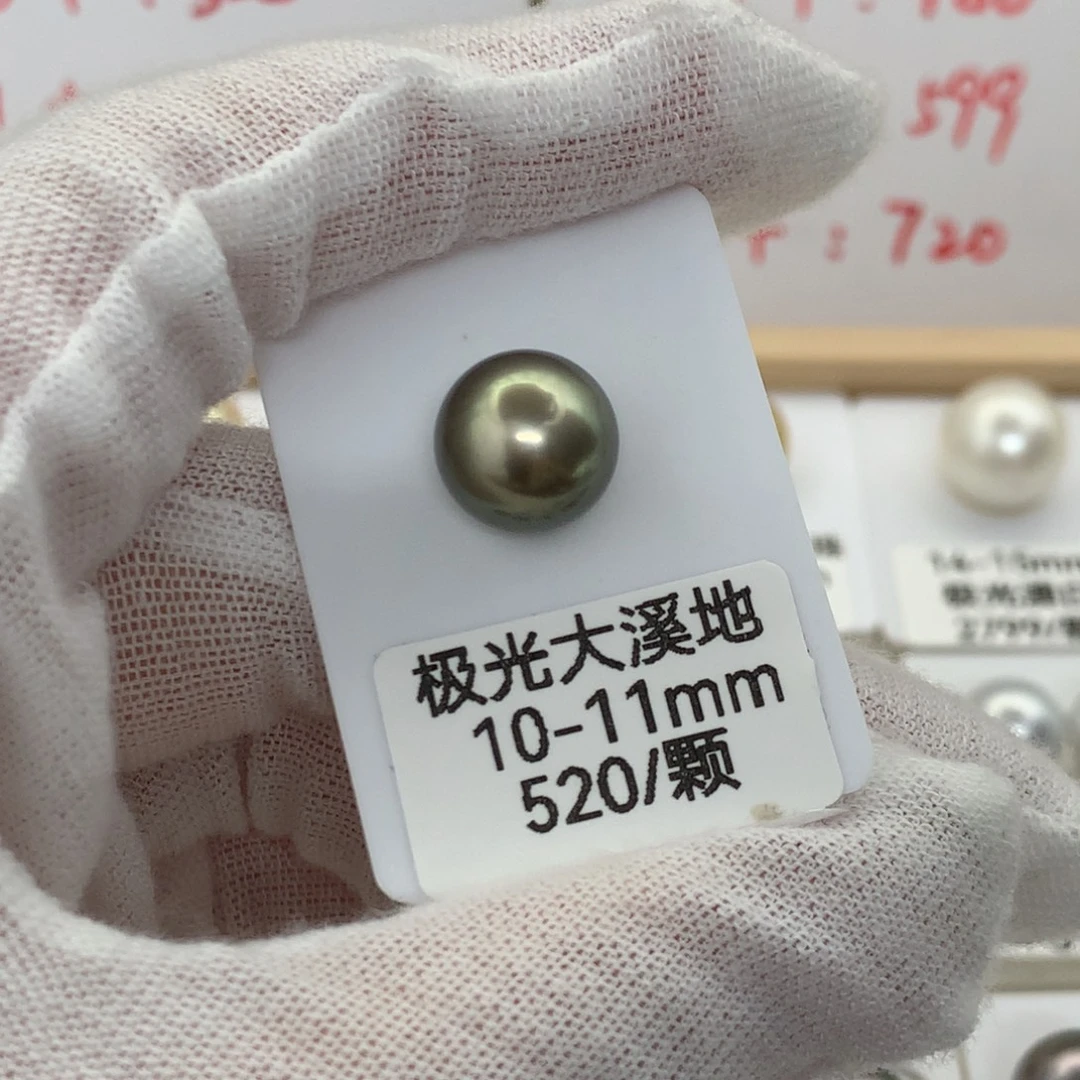 海水珍珠裸珠大溪地