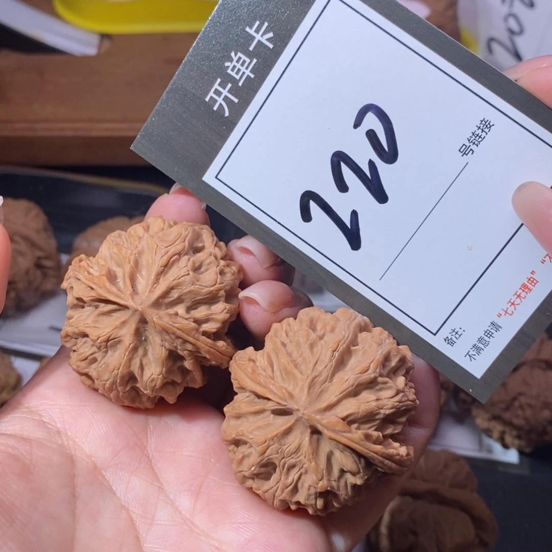 把件文玩核桃41全品苹果220