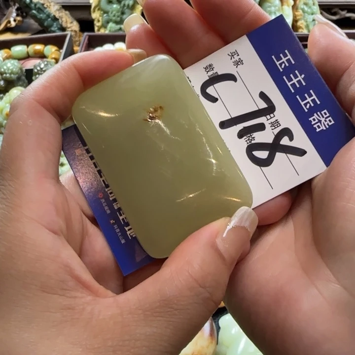 未镶嵌透闪石质玉把件