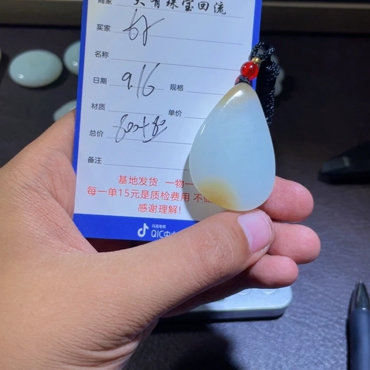 颈饰未镶嵌和田玉好****甜