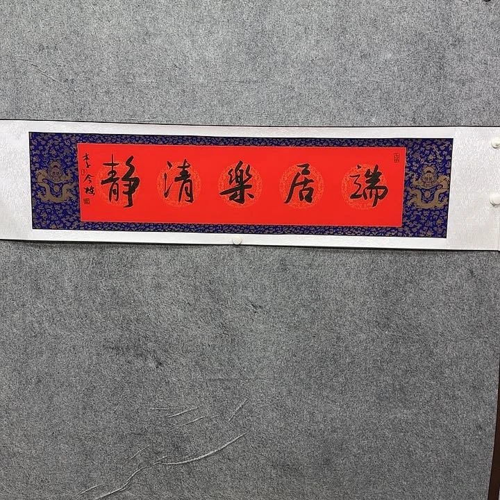 书法书法书法书法