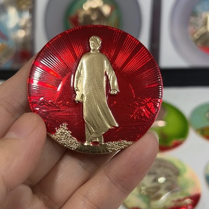 徐***夫其他普通金属纪念章