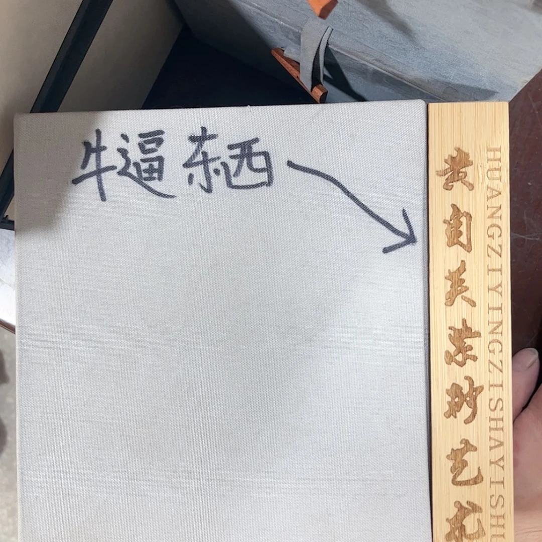 【闪购商品】紫砂茶宠