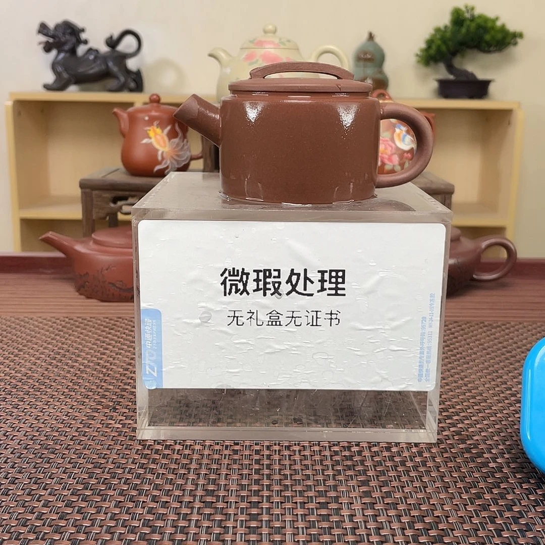 紫砂茶壶浪**涯微瑕处理
