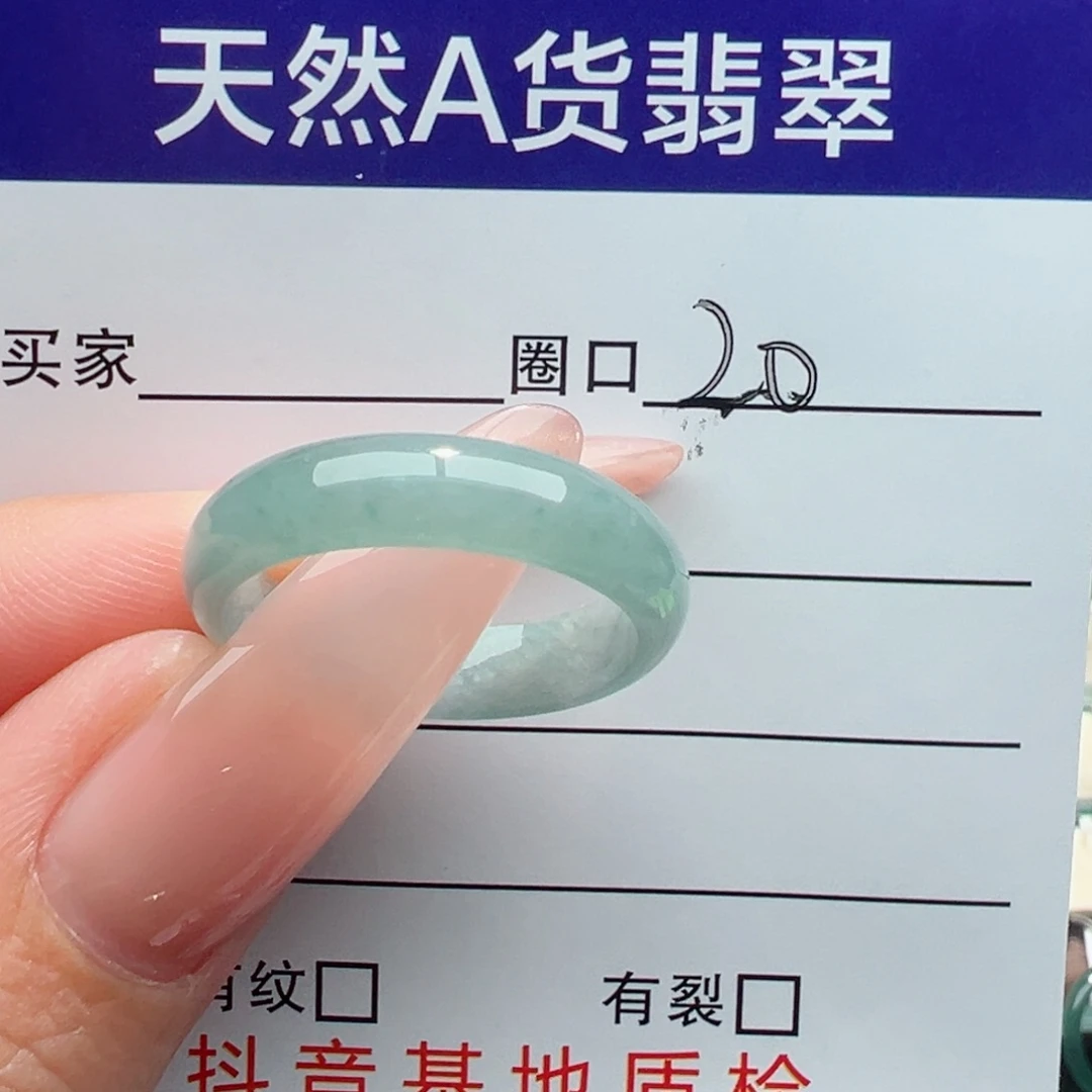 未镶嵌戒指翡翠缅甸翡翠