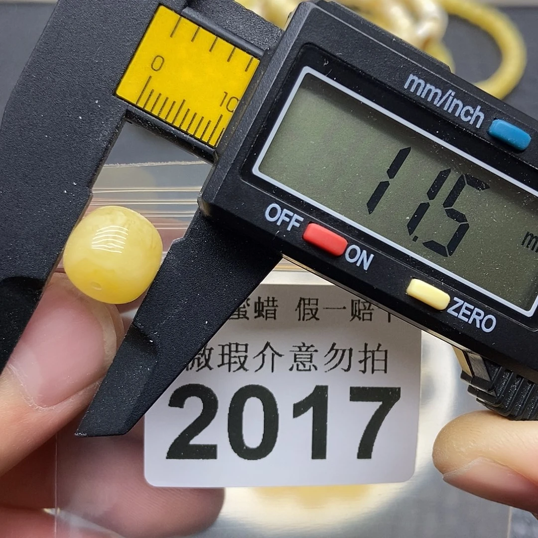 蜜蜡未镶嵌珠宝奇石2017