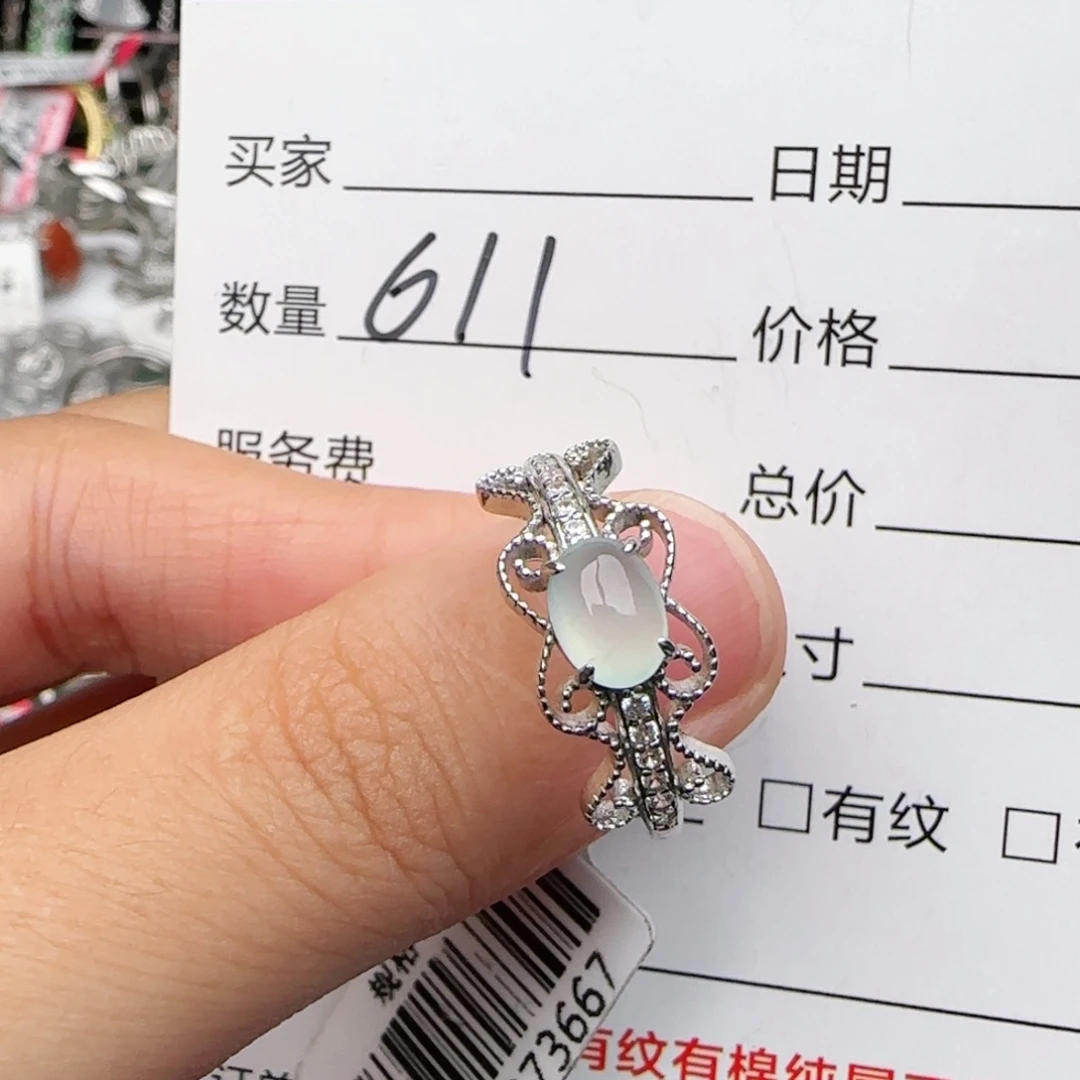 银S925镶嵌戒指翡翠