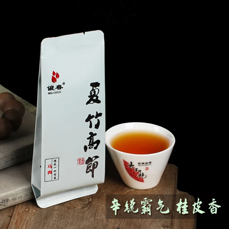 夏竹高节马肉肉桂武夷岩茶