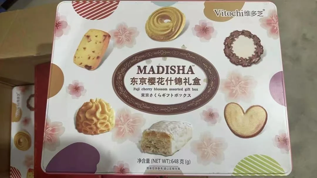 【尾货福利】高奢礼罐金斯泊迪莎樱花礼盒日威什锦曲奇礼盒