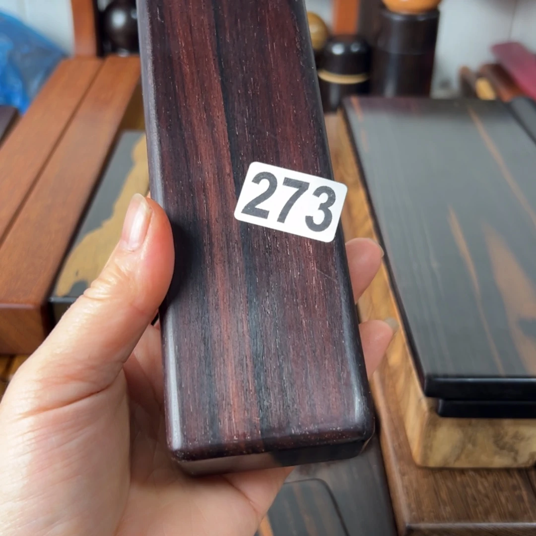 用***7东非黑黄檀（紫光檀）微凹