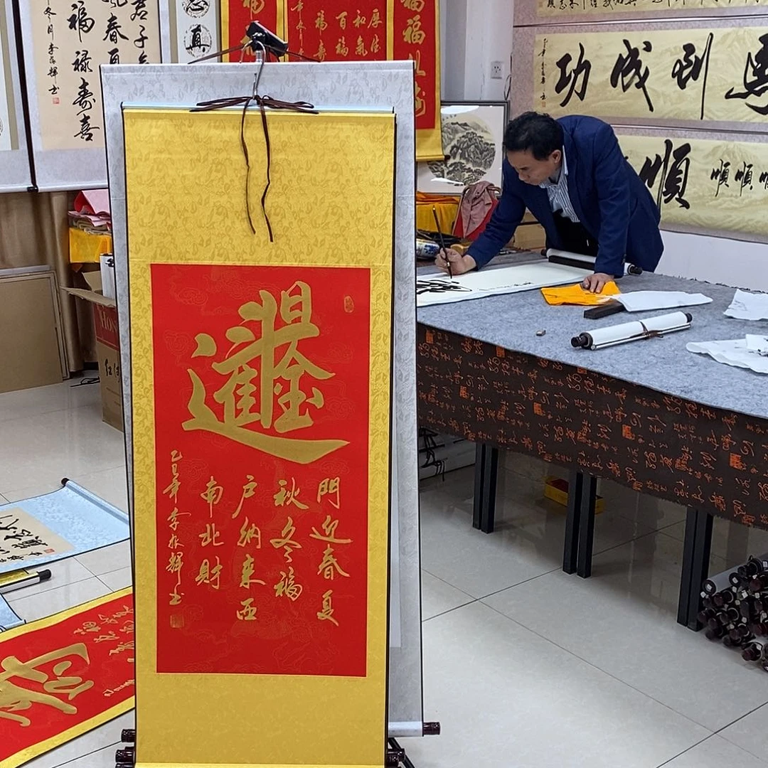 书法书法作品参加