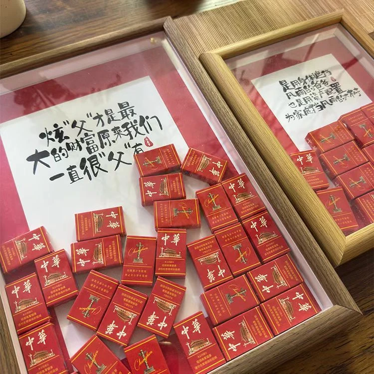 戒烟警示语创意桌面个性相框摆台挂件生日送爸爸父亲节礼物男朋友
