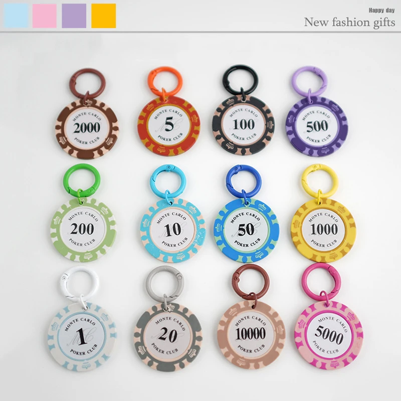 【随机颜色】筹码钥匙扣挂件