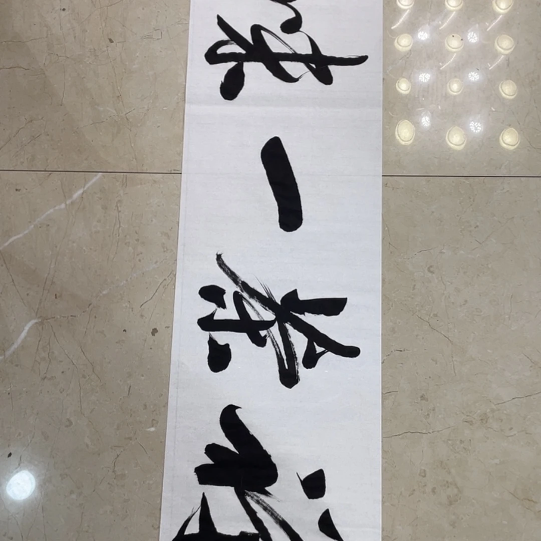 书法Lvqinzhenshufa