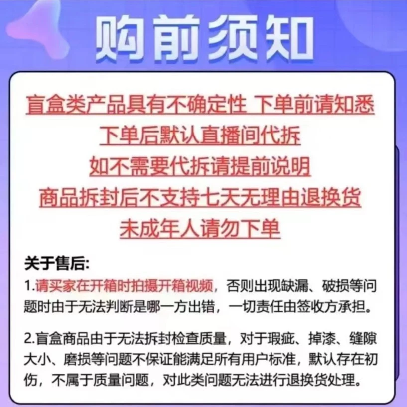 （散盒）Sv8a宝可梦