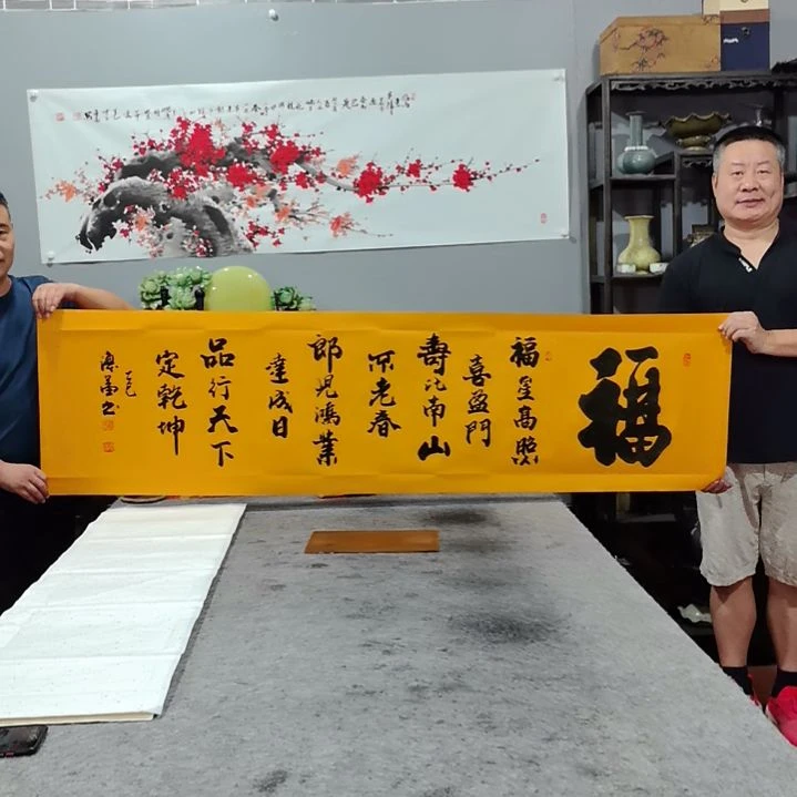 特***哥书法杨德富老师书法作品
