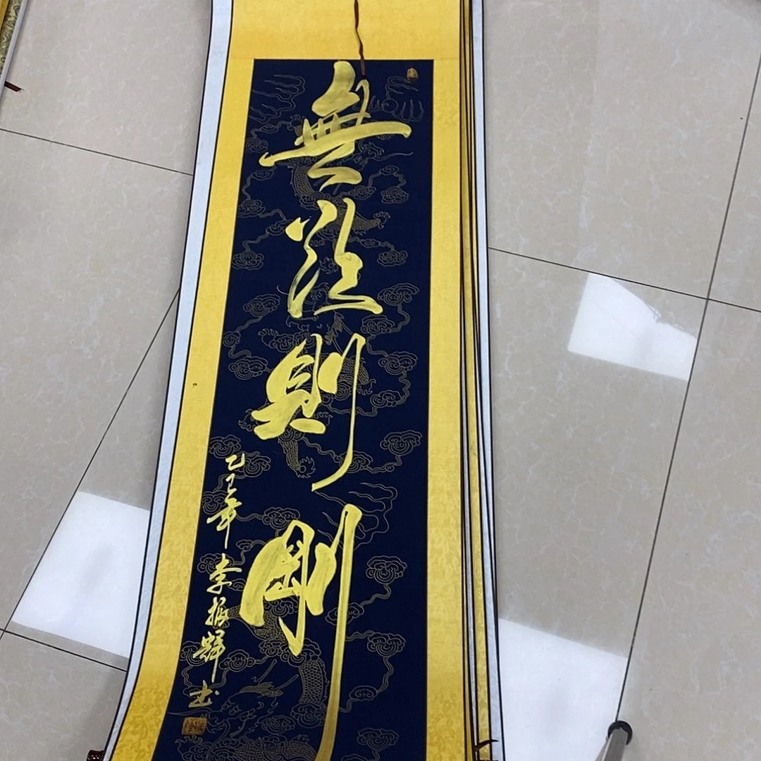 书法书法作品参加