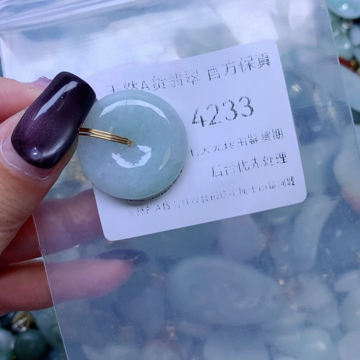 吊坠(不含链)未镶嵌翡翠