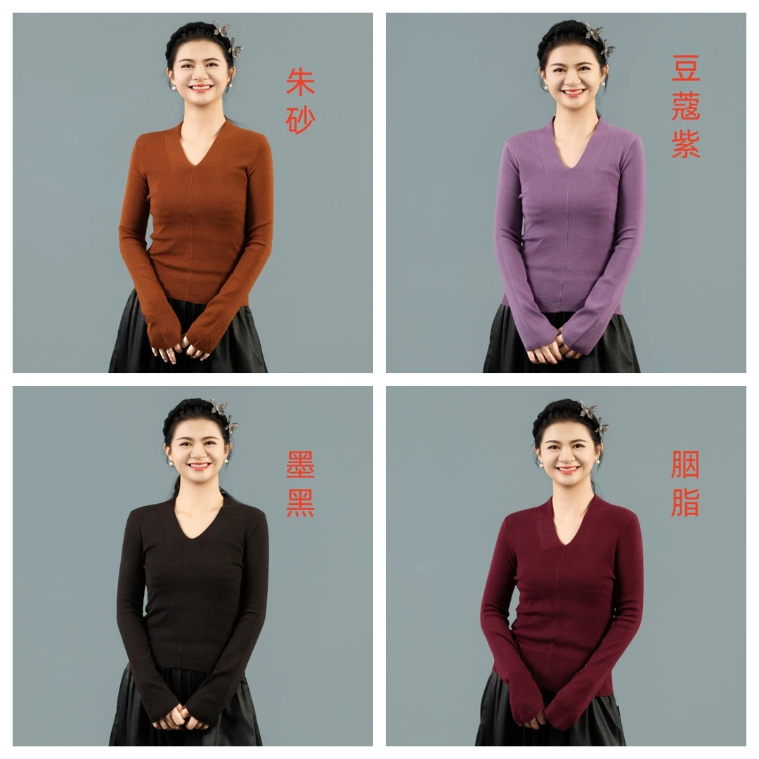 【暖冬】长袖极简风针织修身型秋毛针织衫朱砂打底衫衫250923K