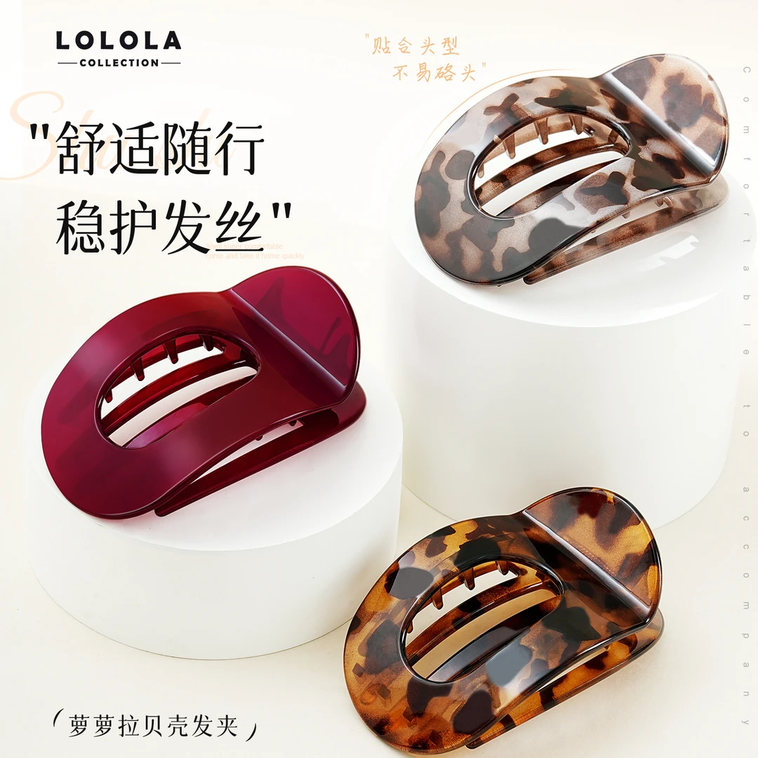 lolola萝萝拉贝壳发夹气质优雅简约时尚抓夹发饰不硌头网红发卡