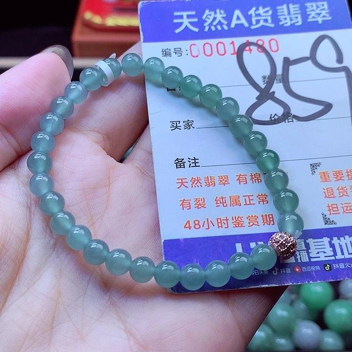 毛衣链未镶嵌翡翠6➕