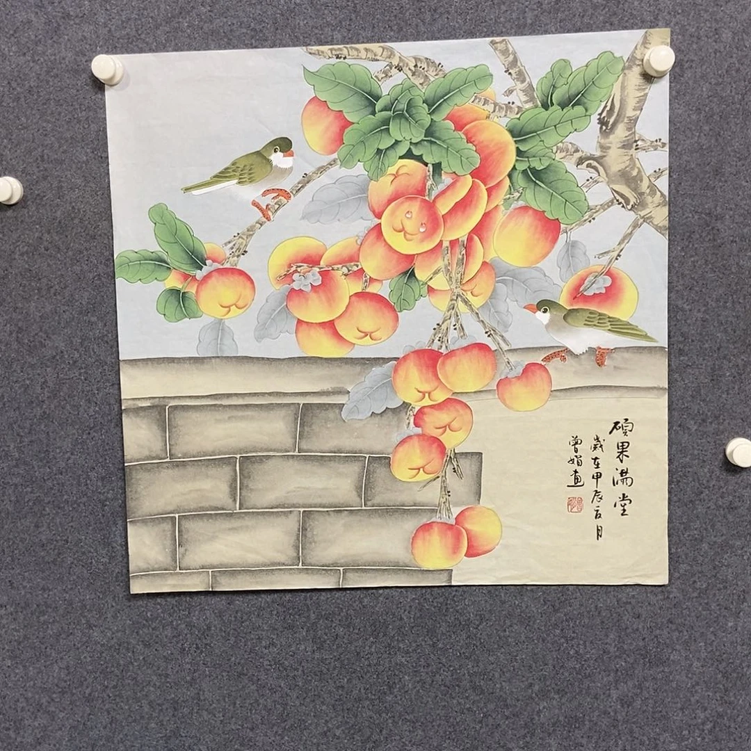 国画四尺斗方工笔柿子一幅