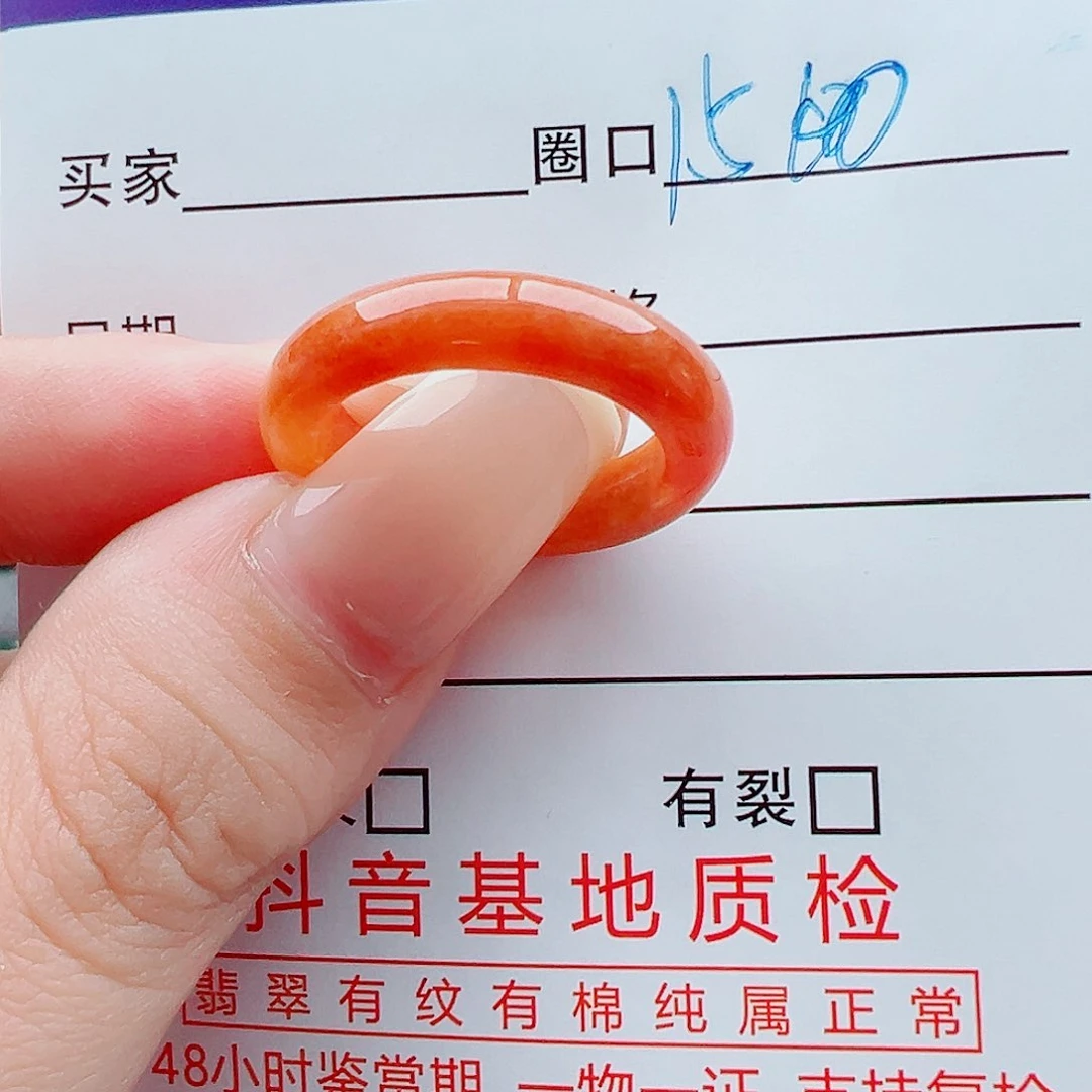 未镶嵌戒指翡翠芷**?戒圈