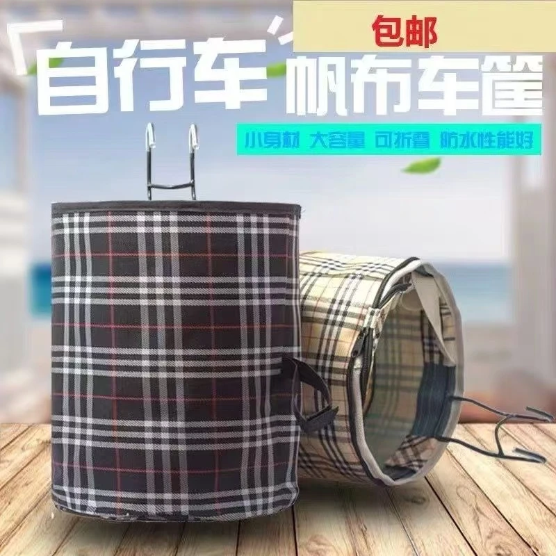 防水帆布自行车车筐可折叠电动车单车通用前车篮
