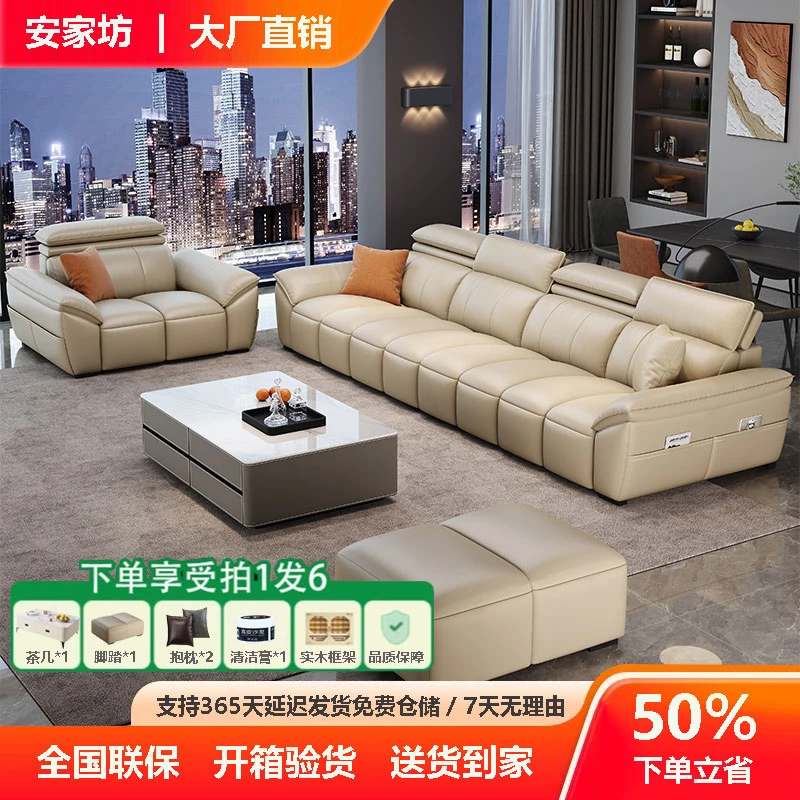 【安家坊家具推荐】钢琴键轻奢客厅家用极简头层牛皮皮艺意式沙发