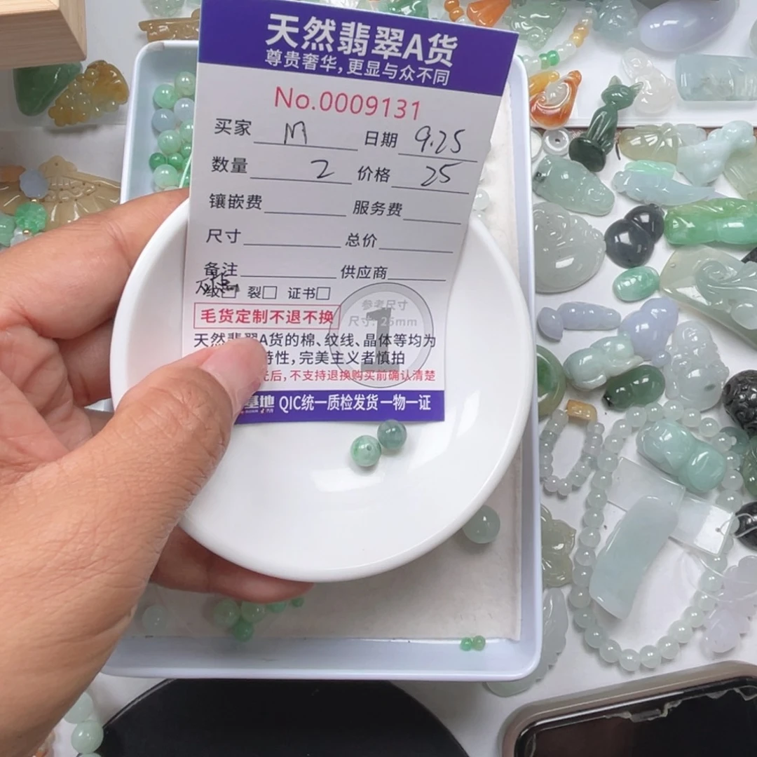 散珠翡翠m****a66666666