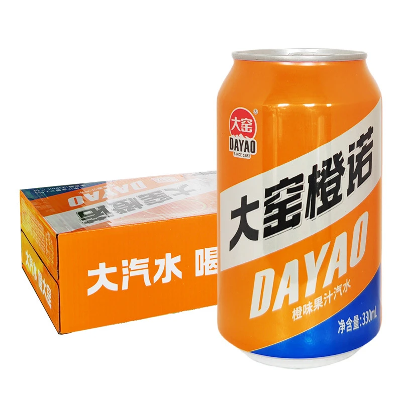 大窑汽水大窑嘉宾原味330mlx24罐装果汁饮料碳酸饮料整箱