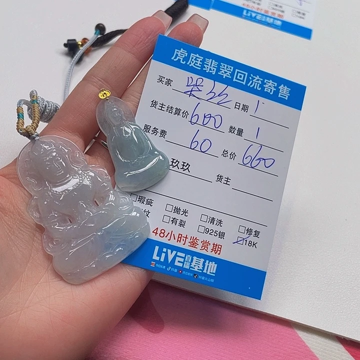 翡翠颈饰18K金镶嵌哭*唧天然缅甸翡翠