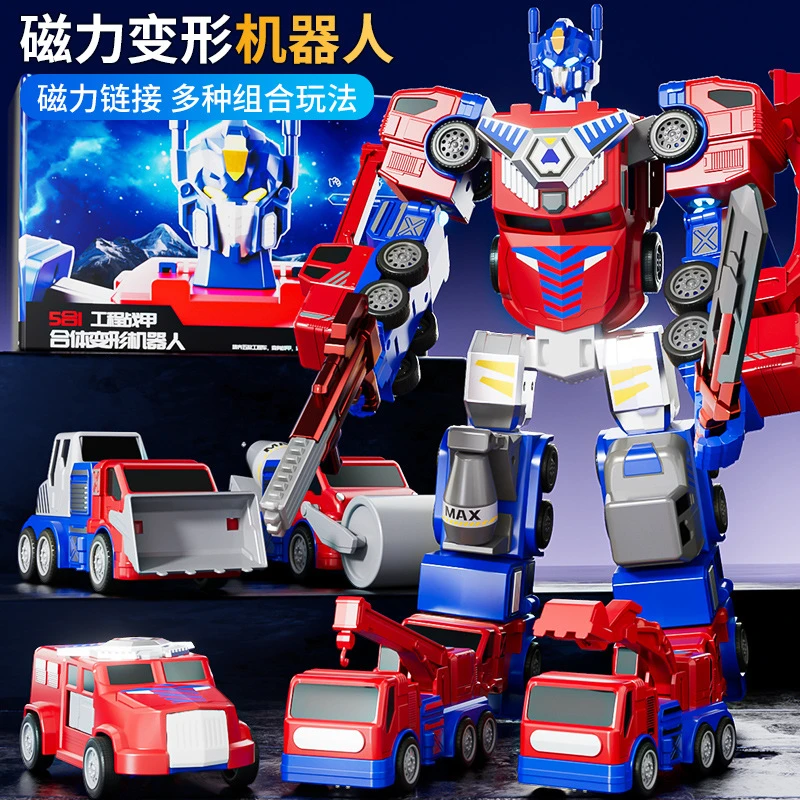 不简单的磁吸合体变形金刚变形磁力积木擎天大黄蜂幻影机器人正版