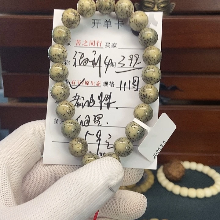 星月菩提吊坠56888889989999