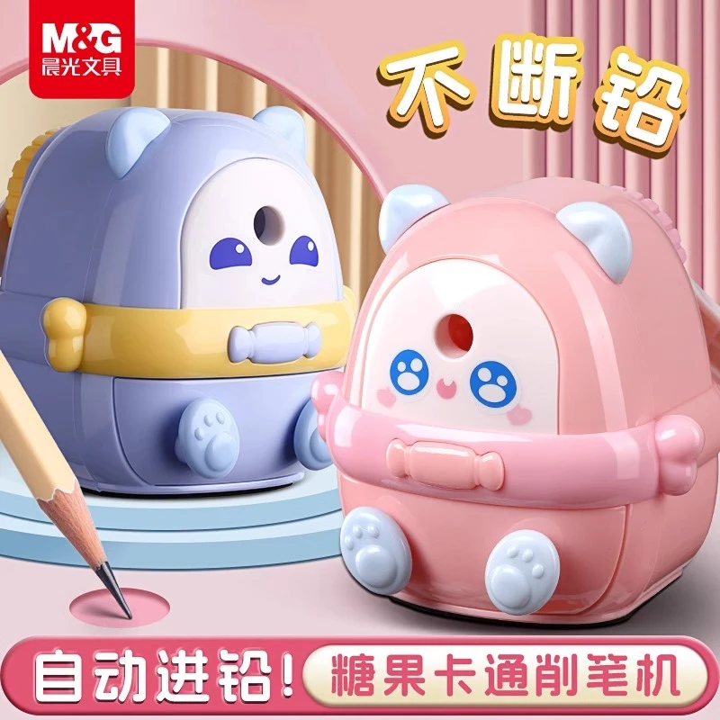 晨光手摇削笔机耐用合金刀头不断铅全自动进铅削铅笔器转笔刀学生