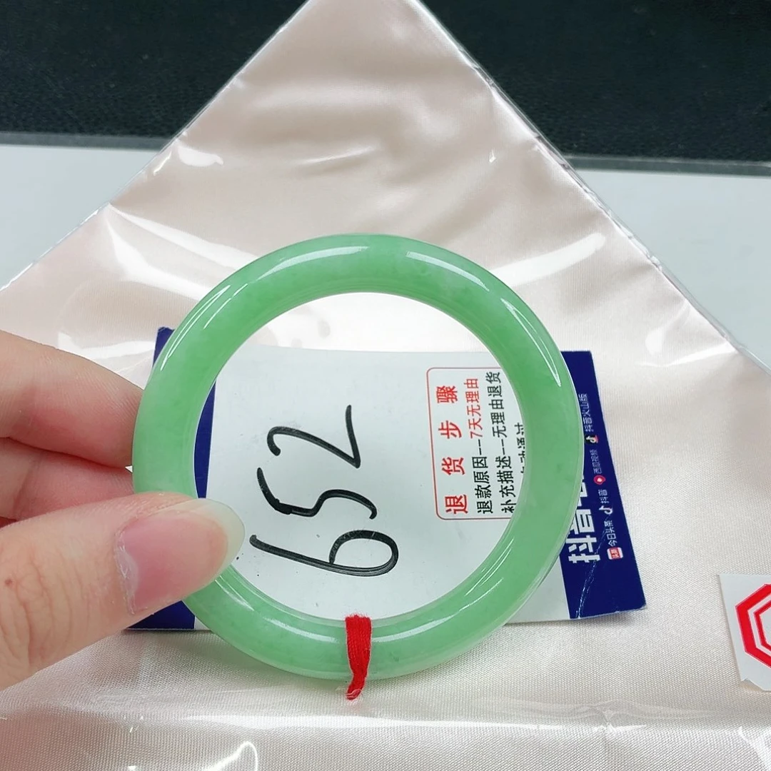 未镶嵌手镯翡翠翡翠