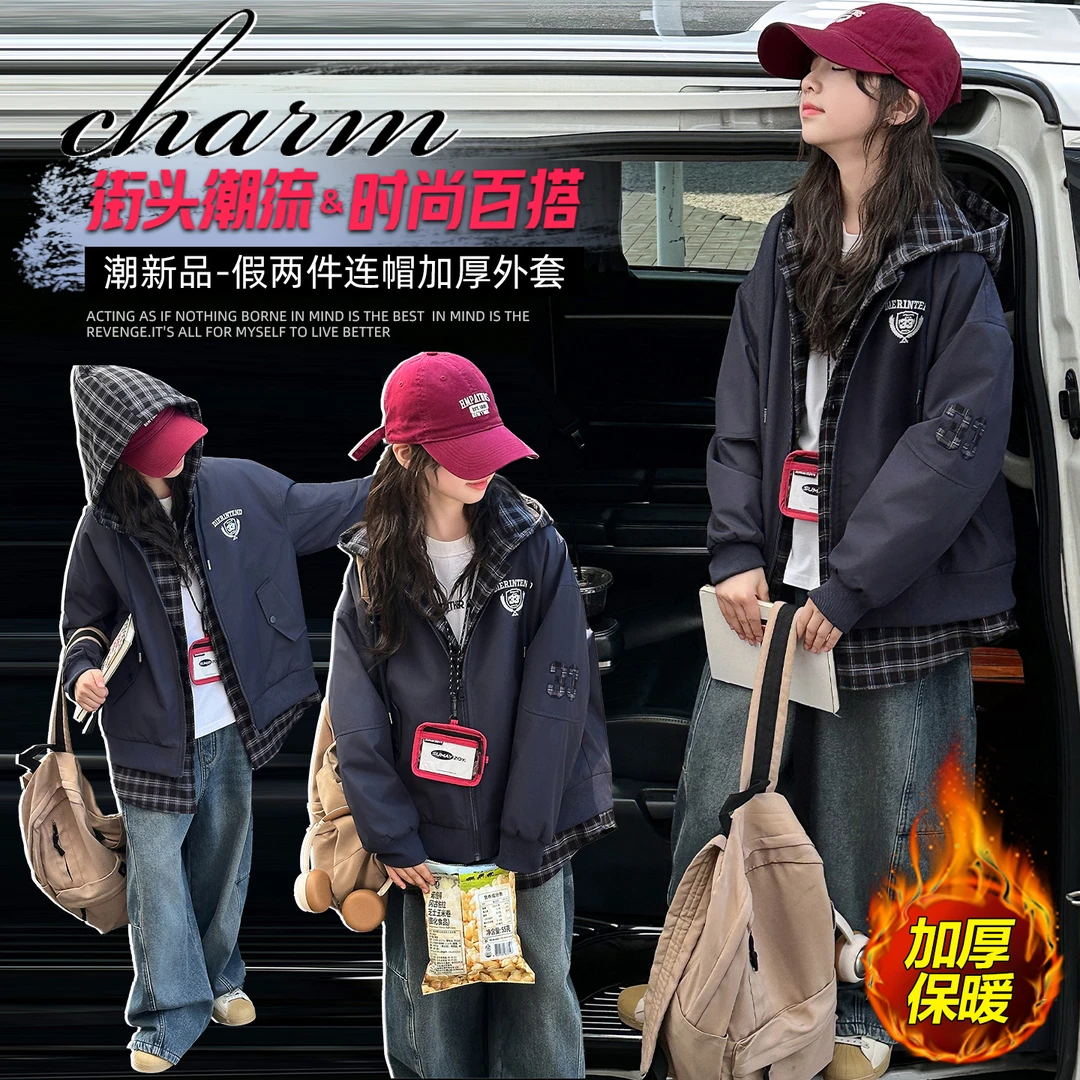 女童假两件夹棉外套秋冬2025新款6-12岁潮酷中大儿童休闲时髦风衣