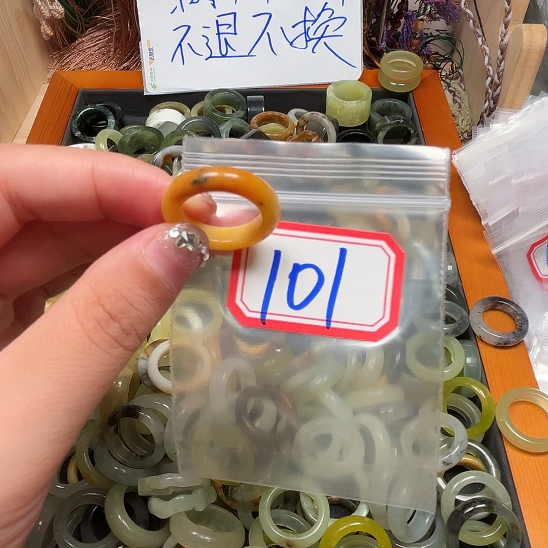 锵***锵未镶嵌蛇纹石玉珠宝奇石