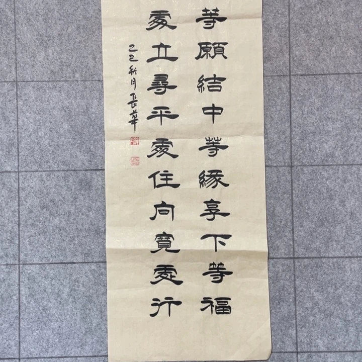 书法/：：：：：：：：：：：：：：：：：