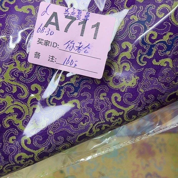 你***战711！抖音直播频道是我唯一