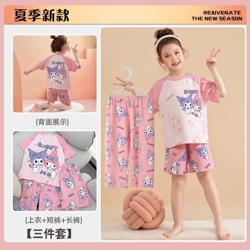 2025夏季新款儿童睡衣三件套女童6-12岁卡通小女孩短袖家居服套装