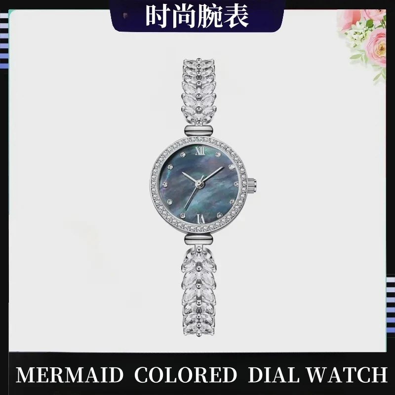 彩盘美人鱼时尚精致小巧BDH新款深海蓝腕表