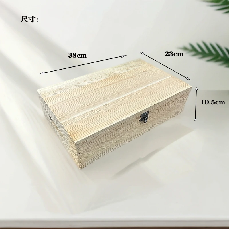 松木实木榫卯防尘牛角扣手提收纳箱大储物箱家用杂物酒箱木盒子