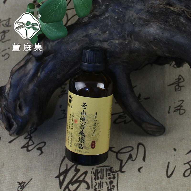 萱萱珍藏-百年印度迈索尔老山檀窖藏臻品精油（乙巳年开） 100ml