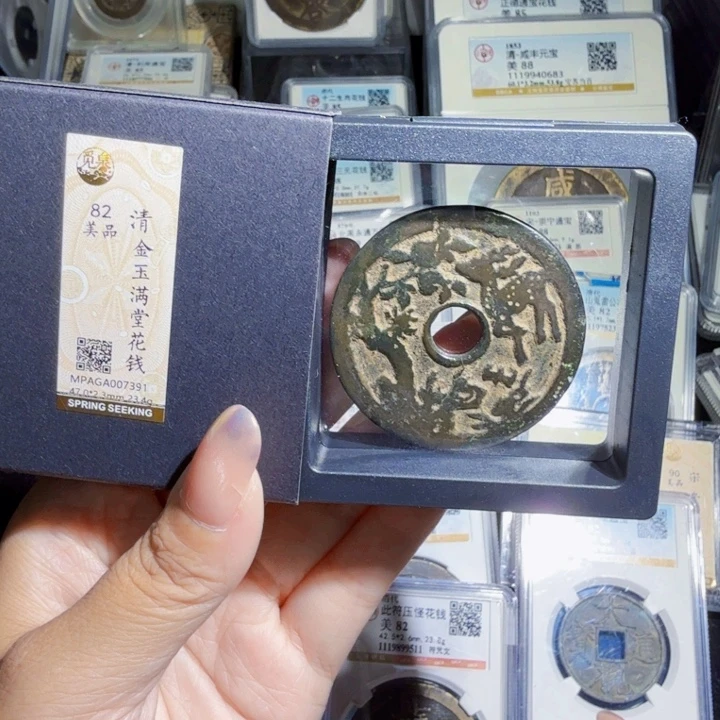 铜As历朝历代……7391