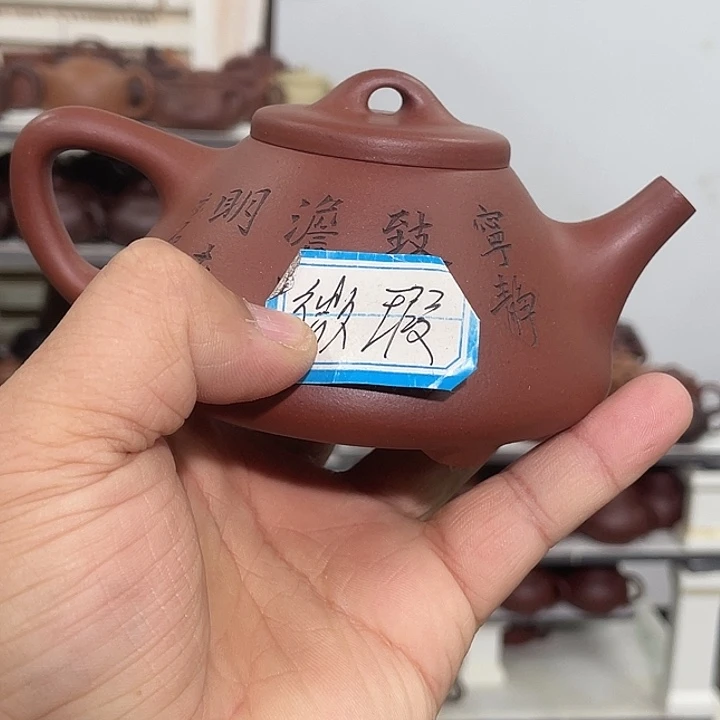 紫砂茶壶4号底槽清治冶石瓢220cc