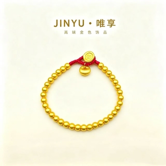JINYU/唯享 经典百搭手链 K经典拉丝福包豆豆手链505