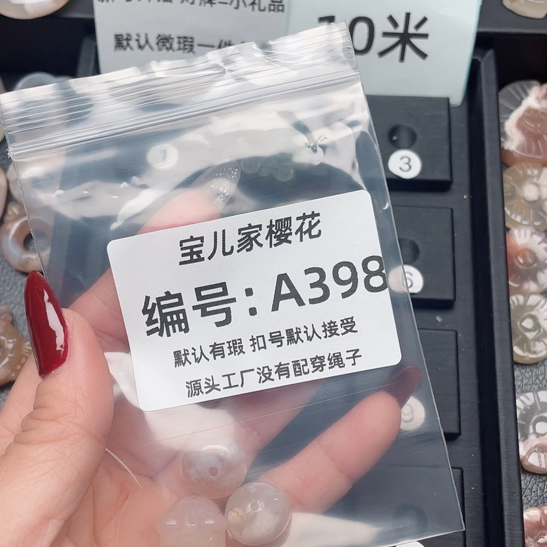 玛瑙/玉髓颈饰未镶嵌陌*?