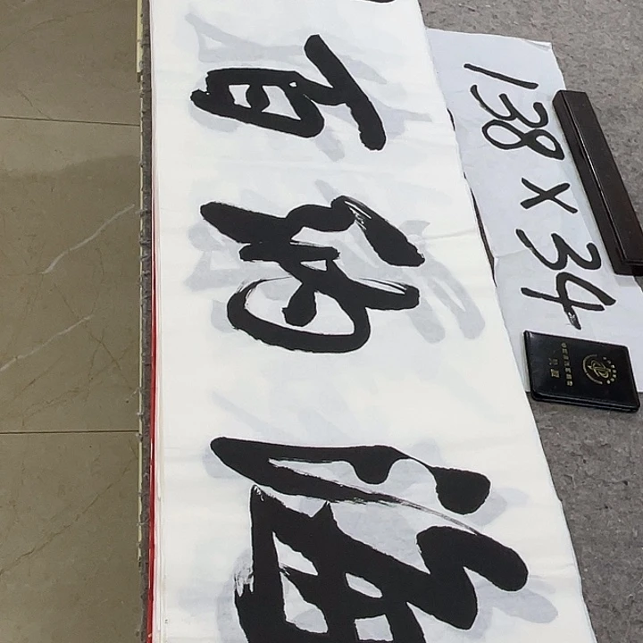 书法Lvqinzhenshufa